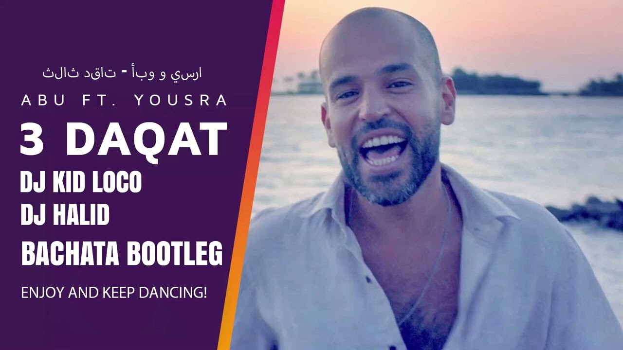 3 Daqat