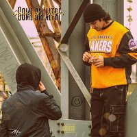 Mvp Beats