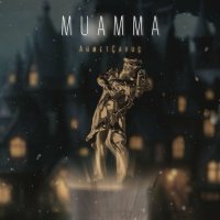 Muamma