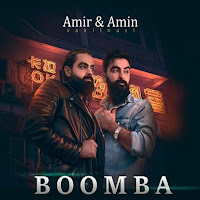 Boomba