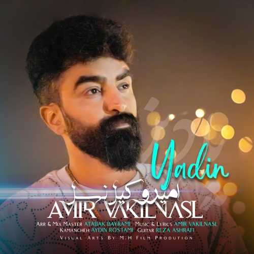 Yadin