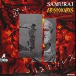 Samuray