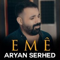 Eme