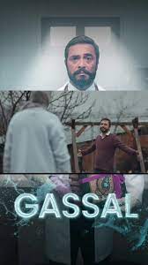 GASSAL