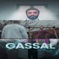 GASSAL