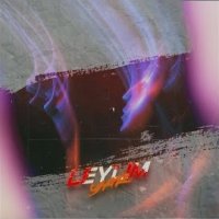 LEYLİM YAR