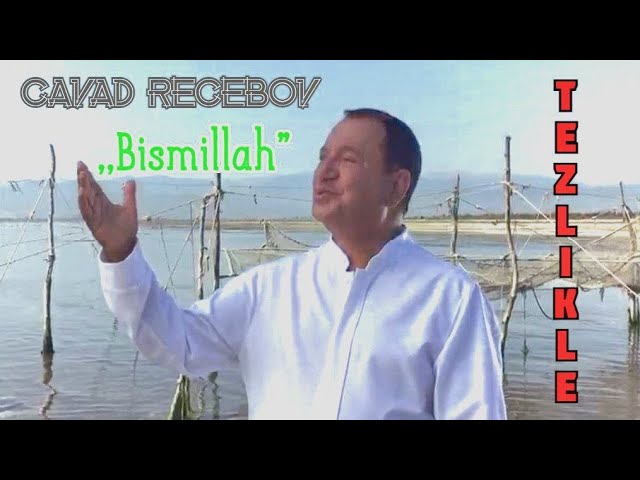 Bismillah