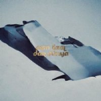 Dar Dünya