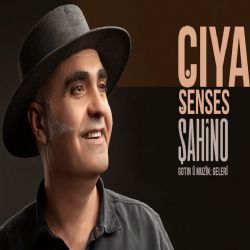 Şahino