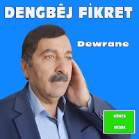 Dewrane