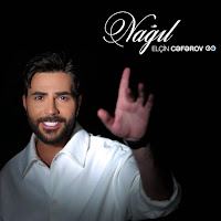 Nağıl