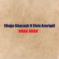 Aman Aman