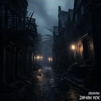 Zaman Yok