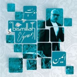 De Bismillah
