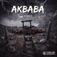 Akbaba