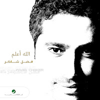 Qalbi Ayish