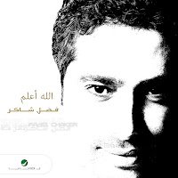 Qalbi Ayish