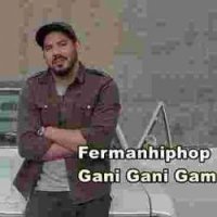 Gani Gani Gam