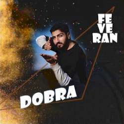 Dobra