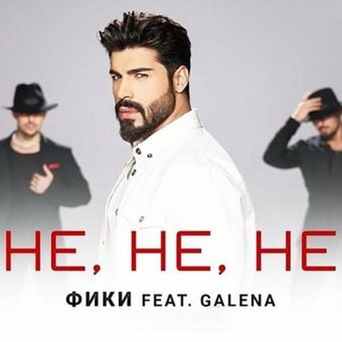 NE,NE,NE