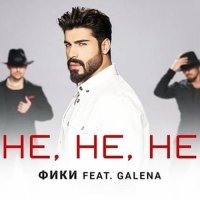 NE,NE,NE