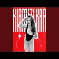 Kırmızı Kar
