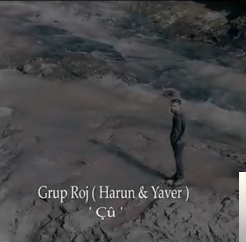 Çu