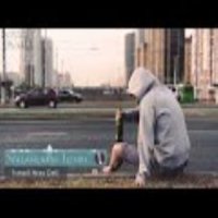 Yalanların İçinde