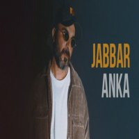 Anka