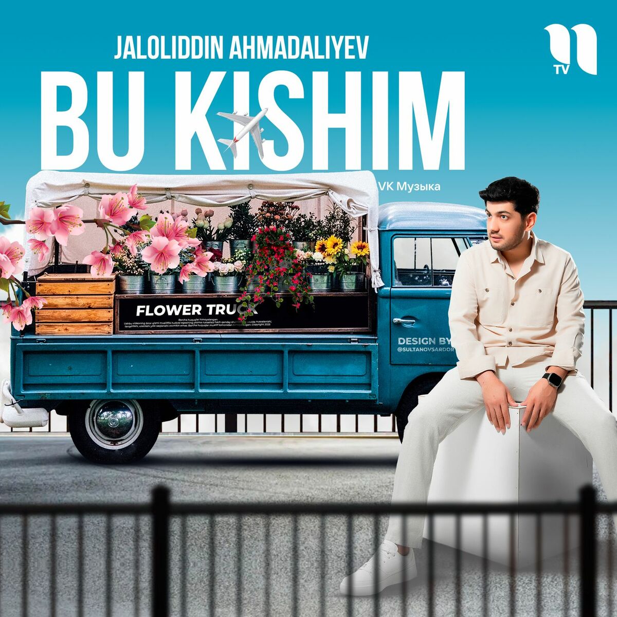 Bu kishim