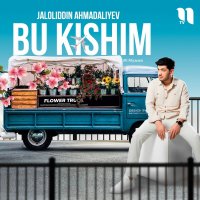 Bu kishim