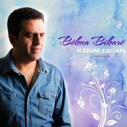 Behna Bihare