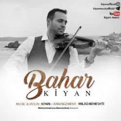 Bahar