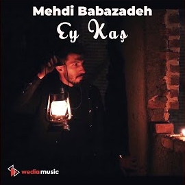 Ey Kaş