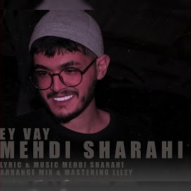 Ey Vay