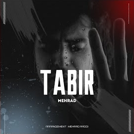 Tabir