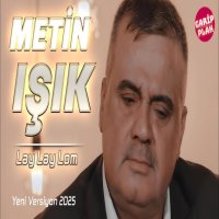 Lay Lay Lom