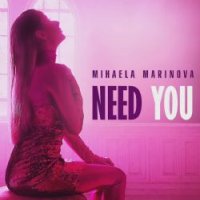 Need You