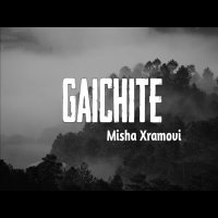Gaichite