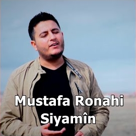 Siyamin