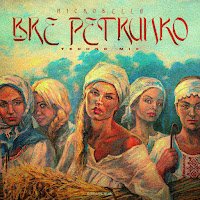 Bre Petrunko