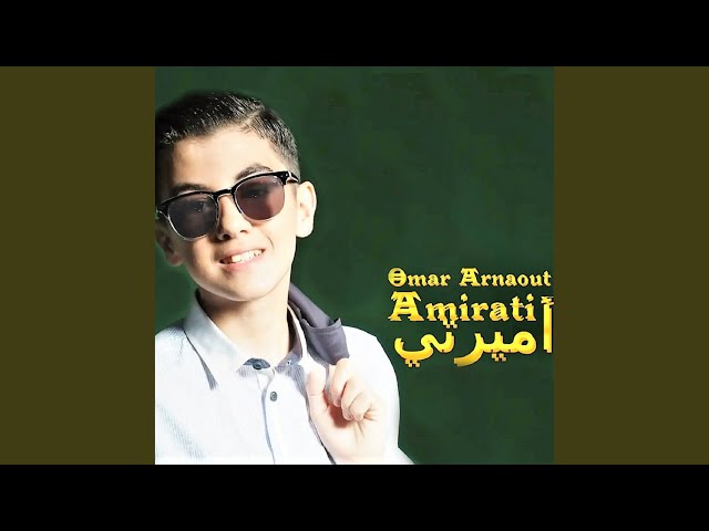 Amirati