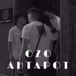 Ahtapot