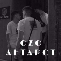 Ahtapot