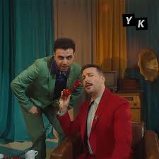 Eylül