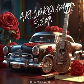 Arıyordum Seni