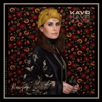 Kavir