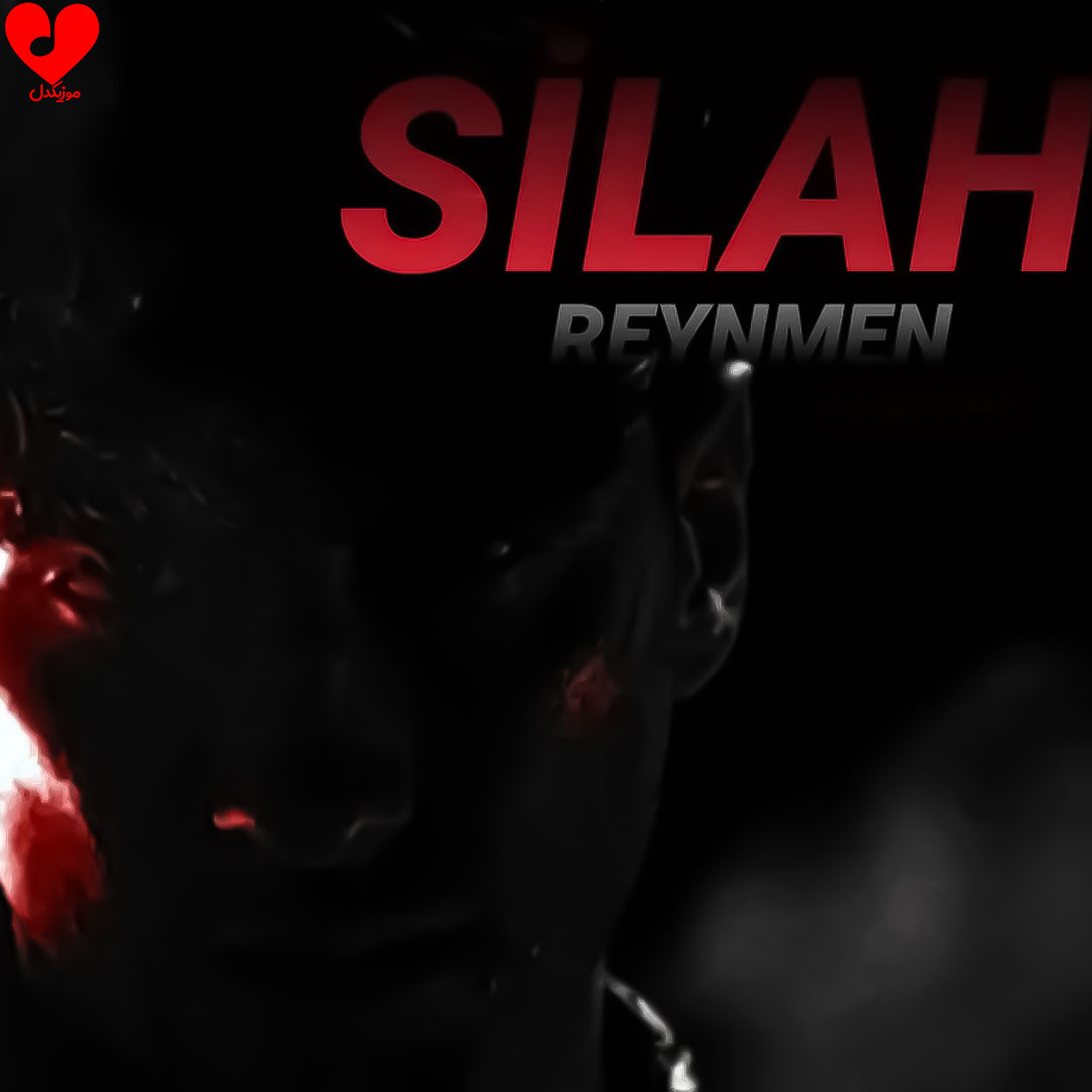 Silah