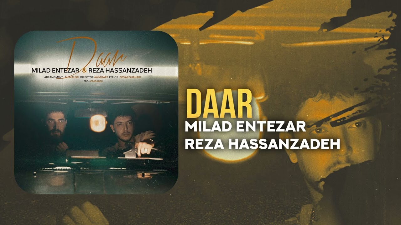Daar