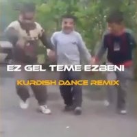 Ez Gel Teme Ezbeni